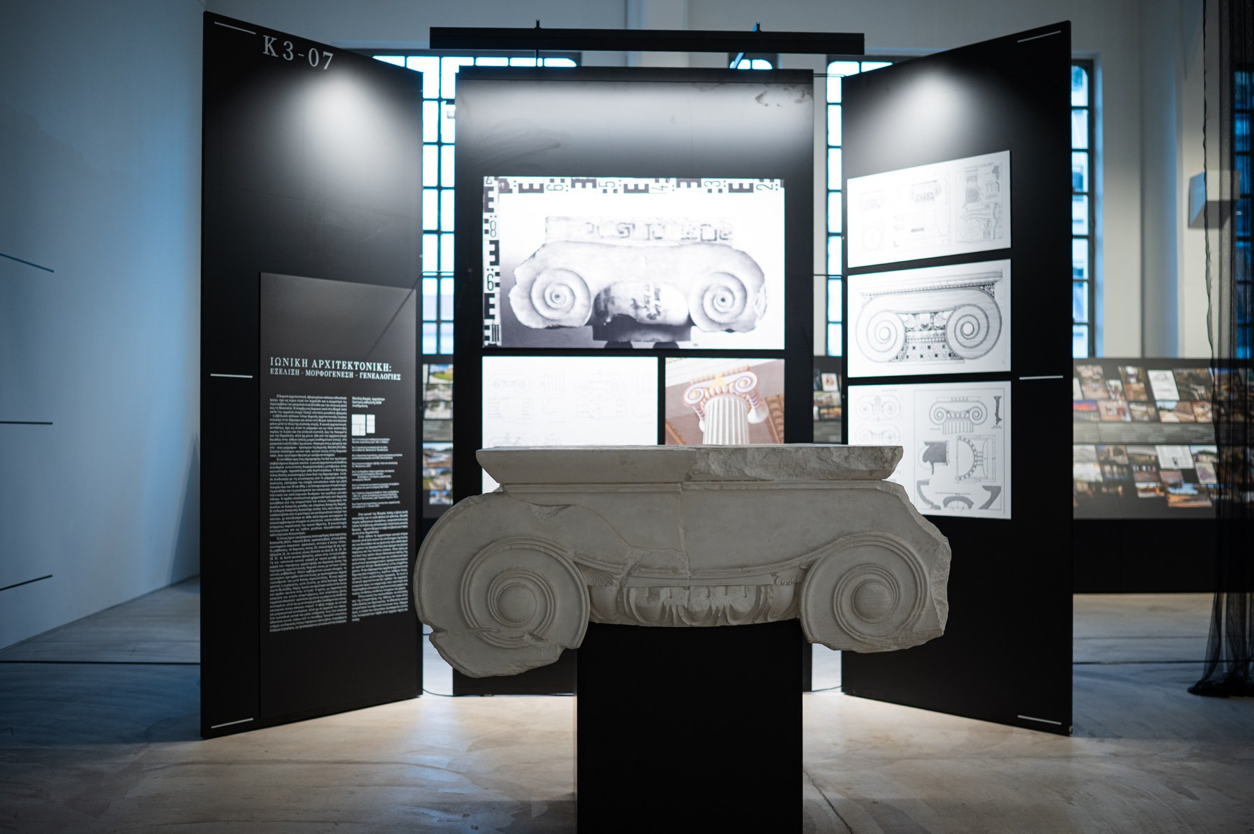 Στιγμιότυπο από τα εγκαίνια · 20 Οκτωβρίου 2026