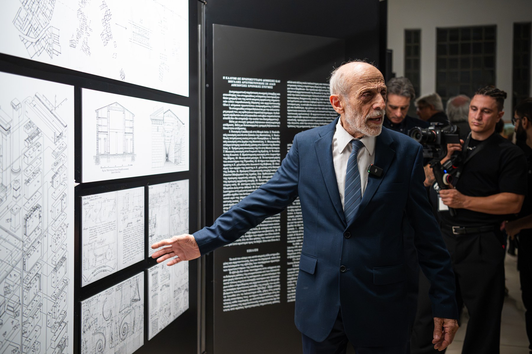 Στιγμιότυπο από τα εγκαίνια · 20 Οκτωβρίου 2026