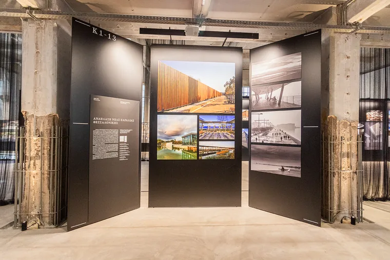 View of the Architecture in Greece exhibition at the former Public Tobacco Factory
