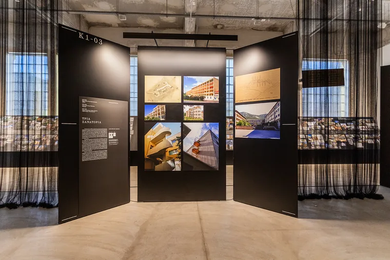 View of the Architecture in Greece exhibition at the former Public Tobacco Factory