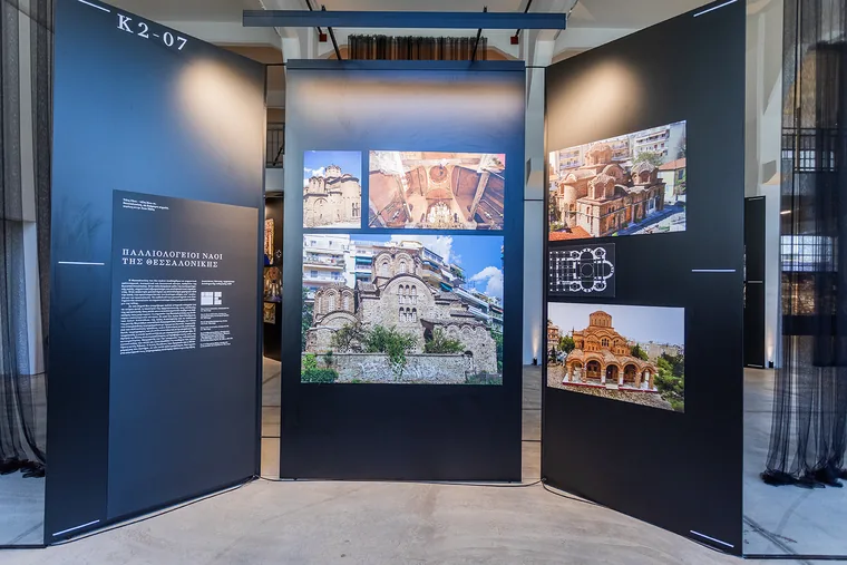View of the Architecture in Greece exhibition at the former Public Tobacco Factory