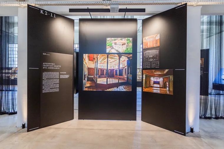 View of the Architecture in Greece exhibition at the former Public Tobacco Factory