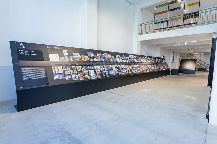 View of the Architecture in Greece exhibition at the former Public Tobacco Factory